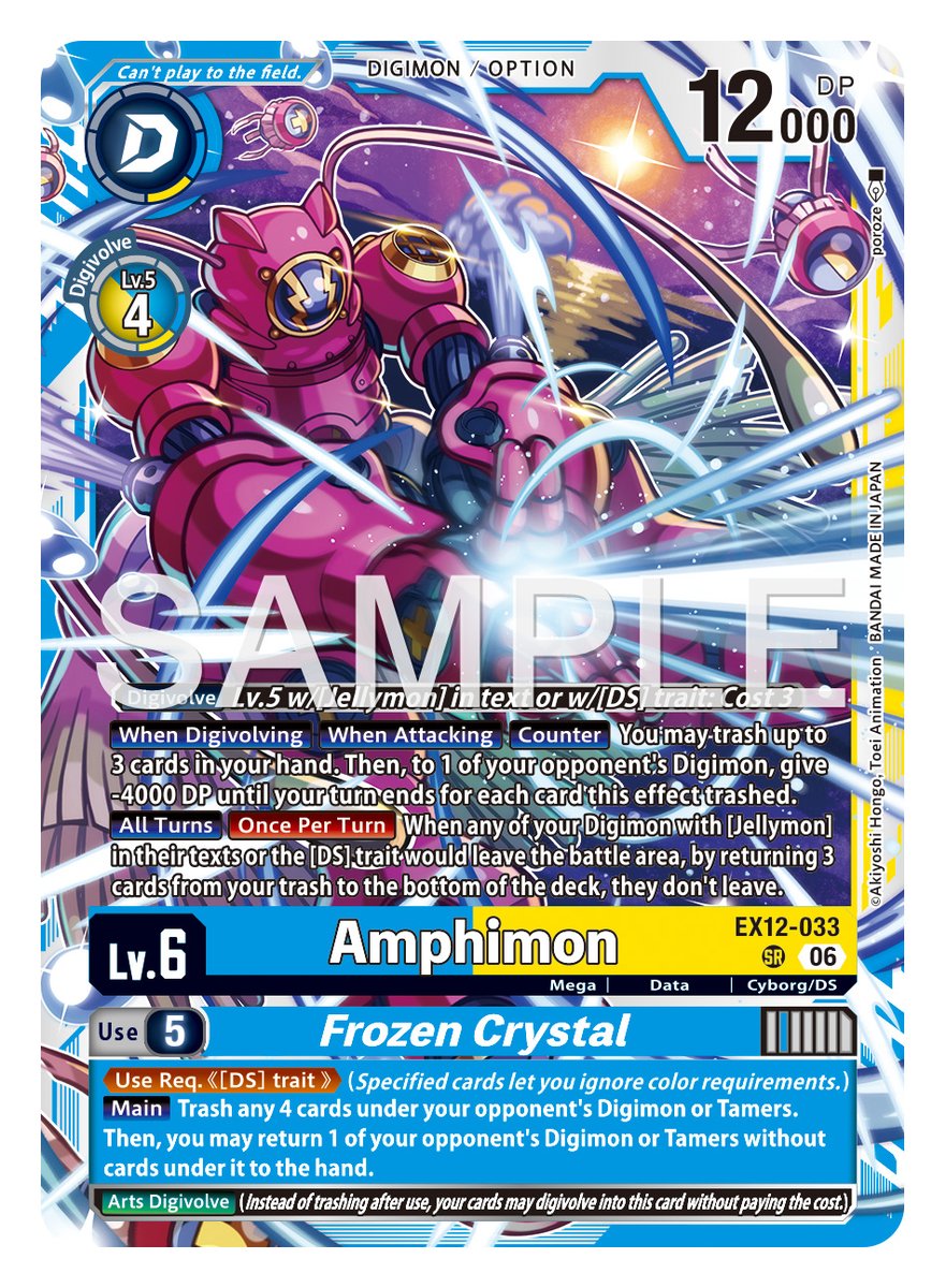 digimon_tcg_EN's tweet photo. [REVEALS]

Hello Digimon Tamers!
Today’s card is [EX12-033 Amphimon/Frozen Crystal]!

EXTRA BOOSTER DIGITAL WORLD SHAMBALA [EX-12]
In stores July, 2026!
https://t.co/HVchY1TUhe

#DigimonCardGame
#DigimonTCG
#Digimon https://t.co/530bVP2uSC