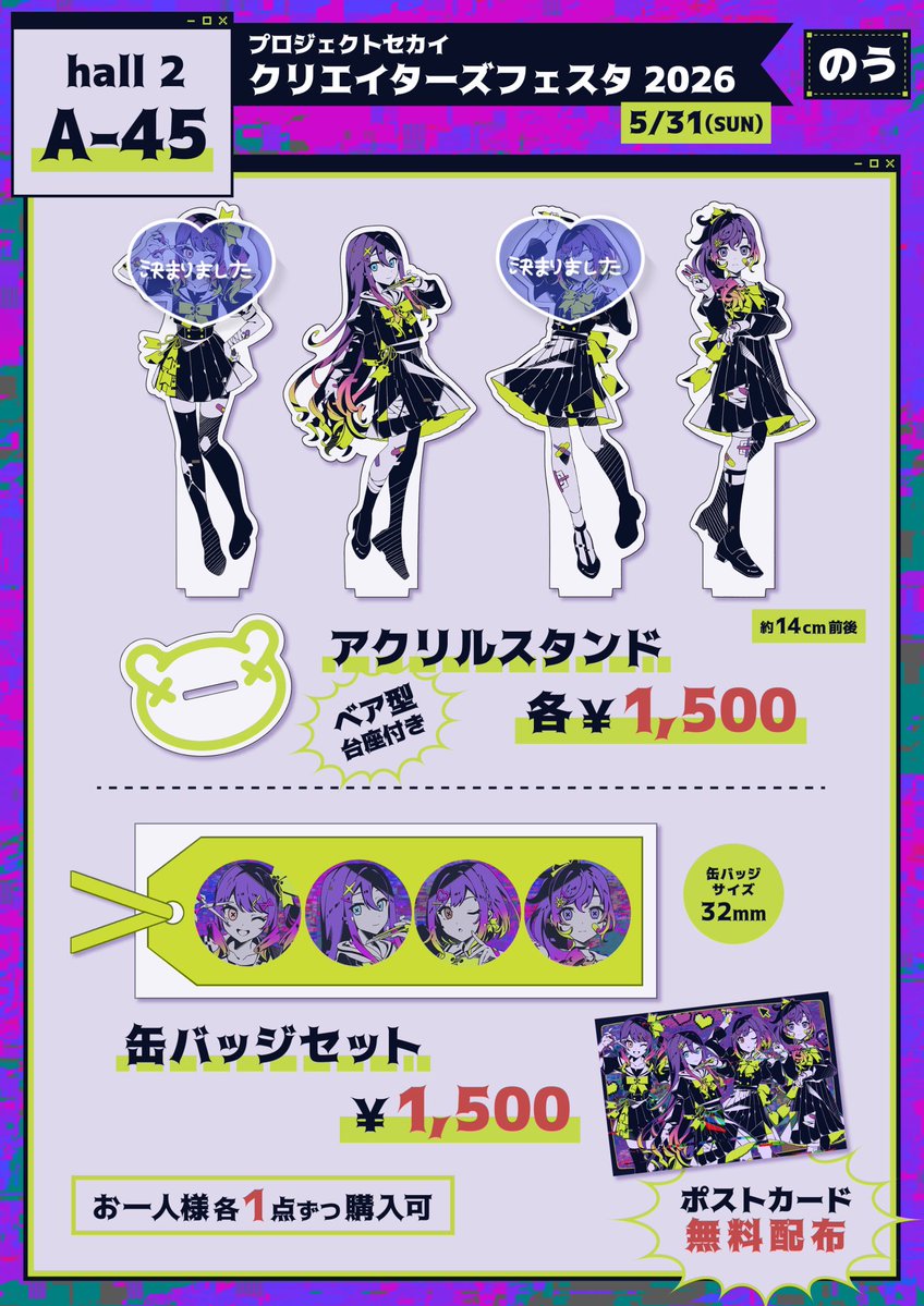 やなん tweet media