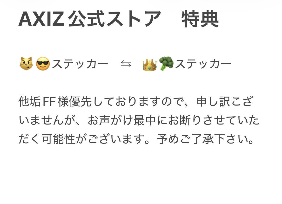 交換垢 tweet media