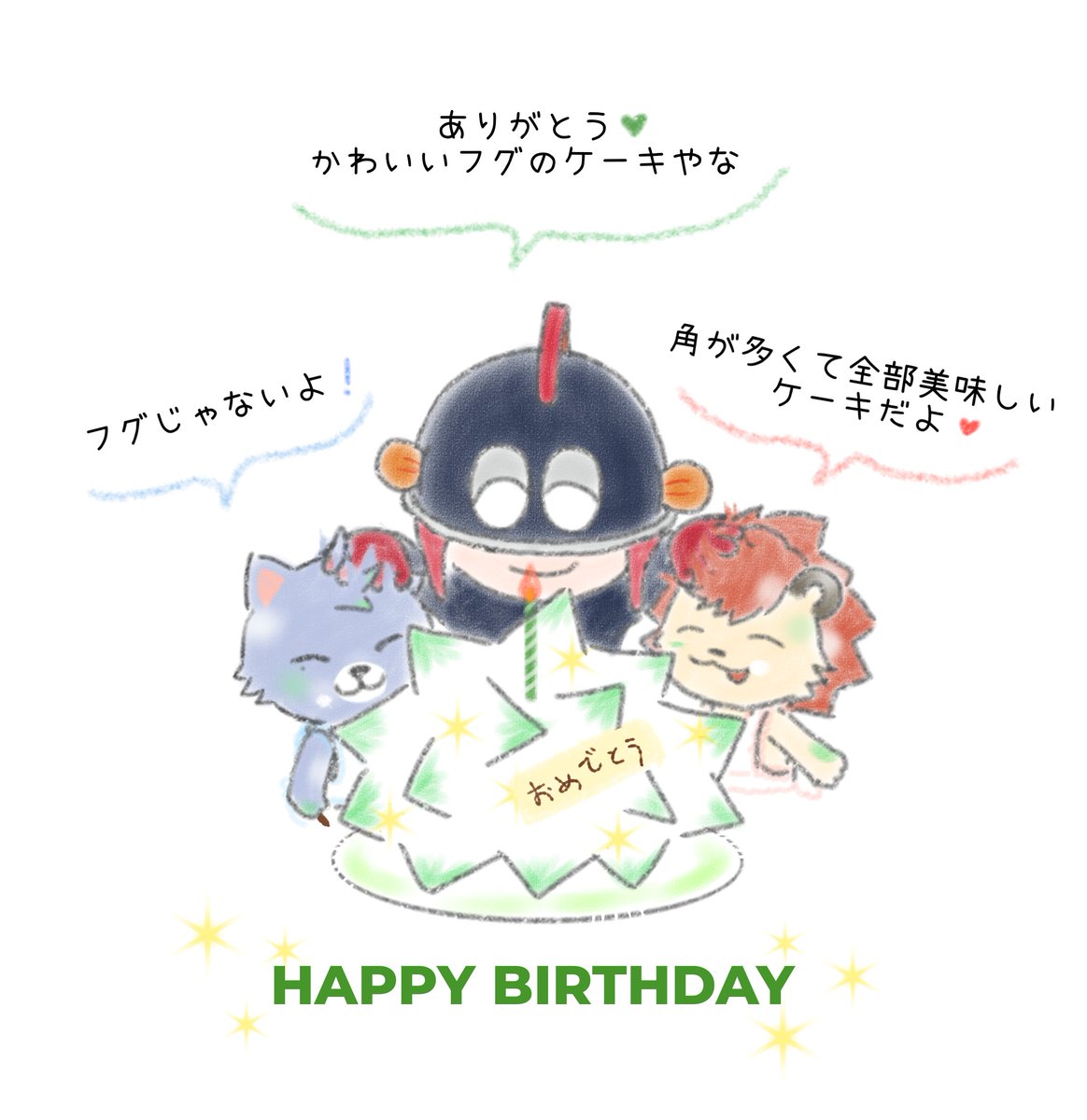 dlakdlcl52492's tweet photo. 双子ちゃんが頑張って作った角が多いケーキ🎂💚✨️みんなで美味しく食べました🌈 https://t.co/X6t8gym3DA