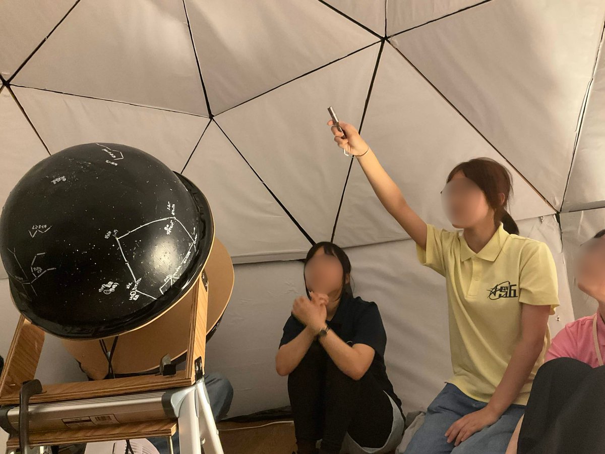 旭丘高校天文部 tweet media