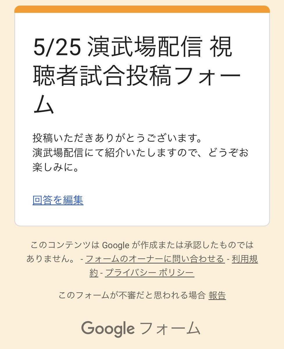 ハウスみかん🍊(🍓いちごしゃん🍓) tweet media