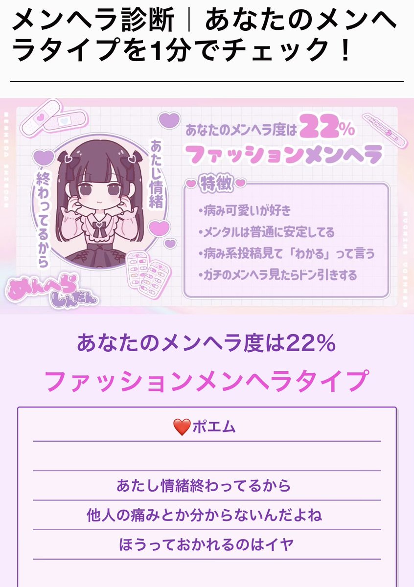 さめ🦈 tweet media