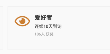 HZletsgo's tweet photo. @TianCaiDev 没人开爱好者吗 https://t.co/keG3T0GKae