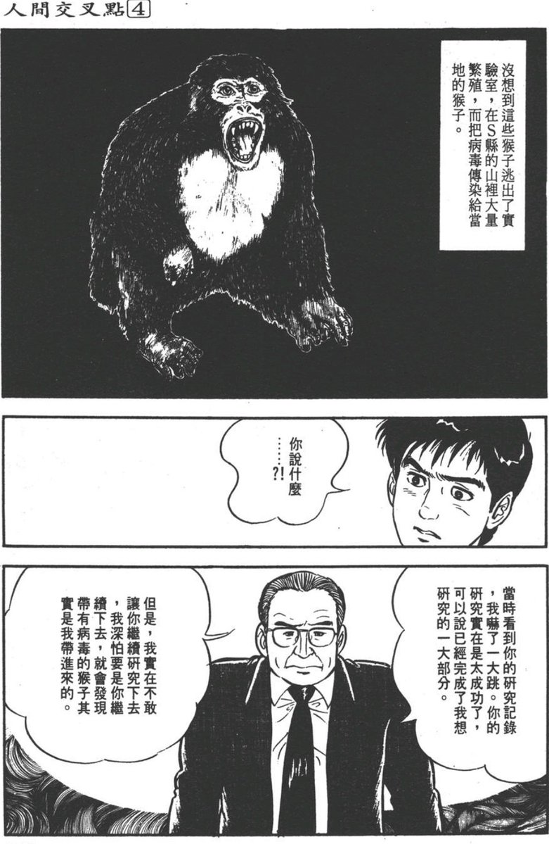 失业观察日报 tweet media