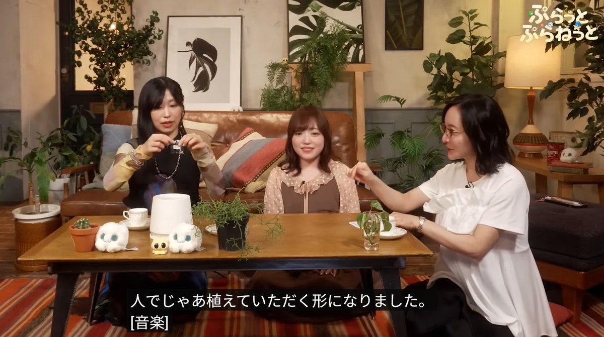 さびたひねちゃん リアルにトマトを育つ！？ 上海のイベントでもオウムアムアの種セット