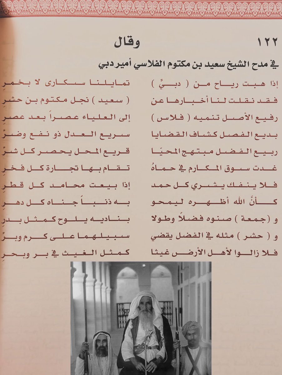 خــالــد tweet media