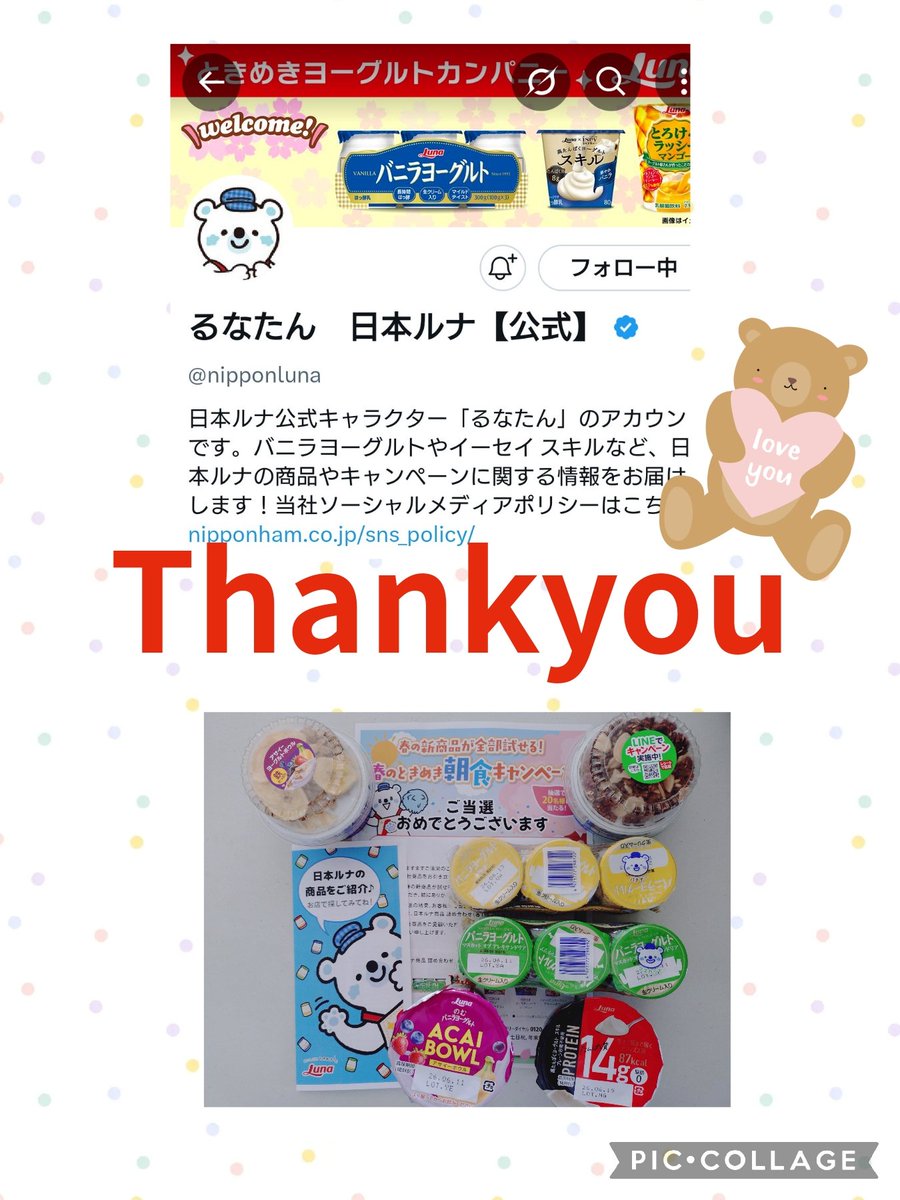 nyan (@nyan98510076) / Posts / X