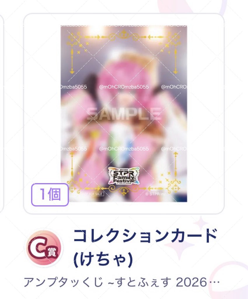取引@8月発送 tweet media