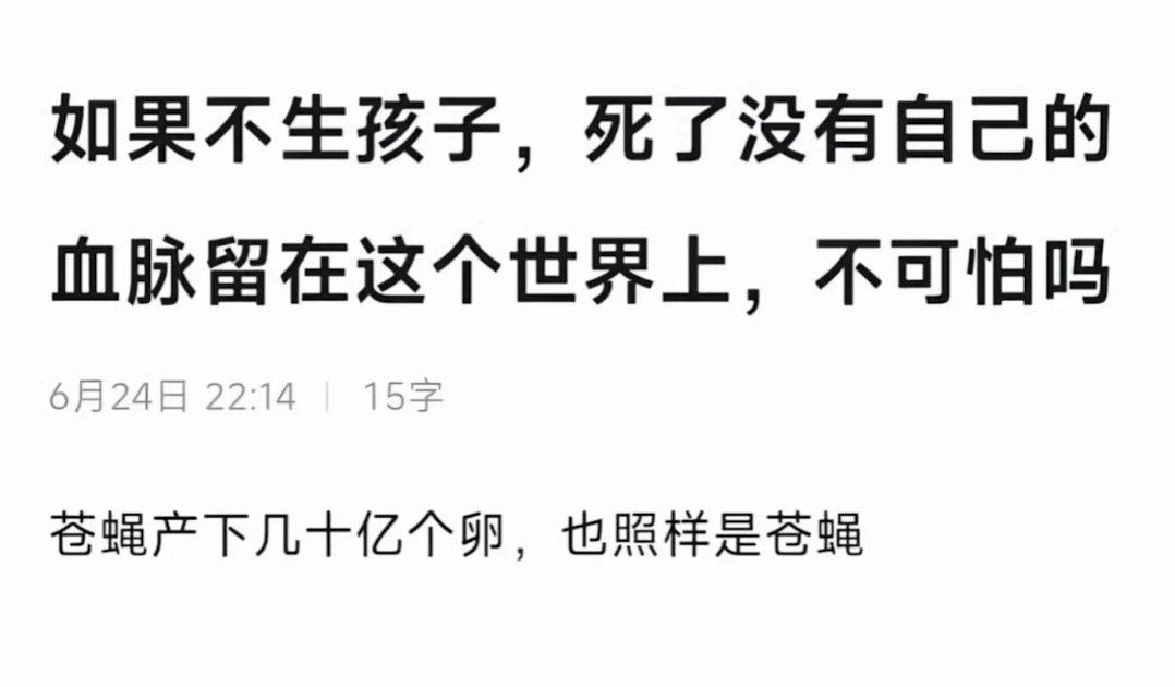 星野ふじ tweet media