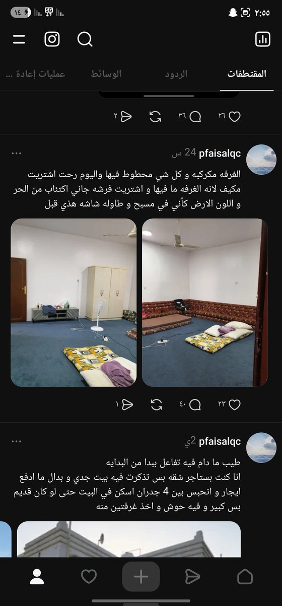 فيصل tweet media