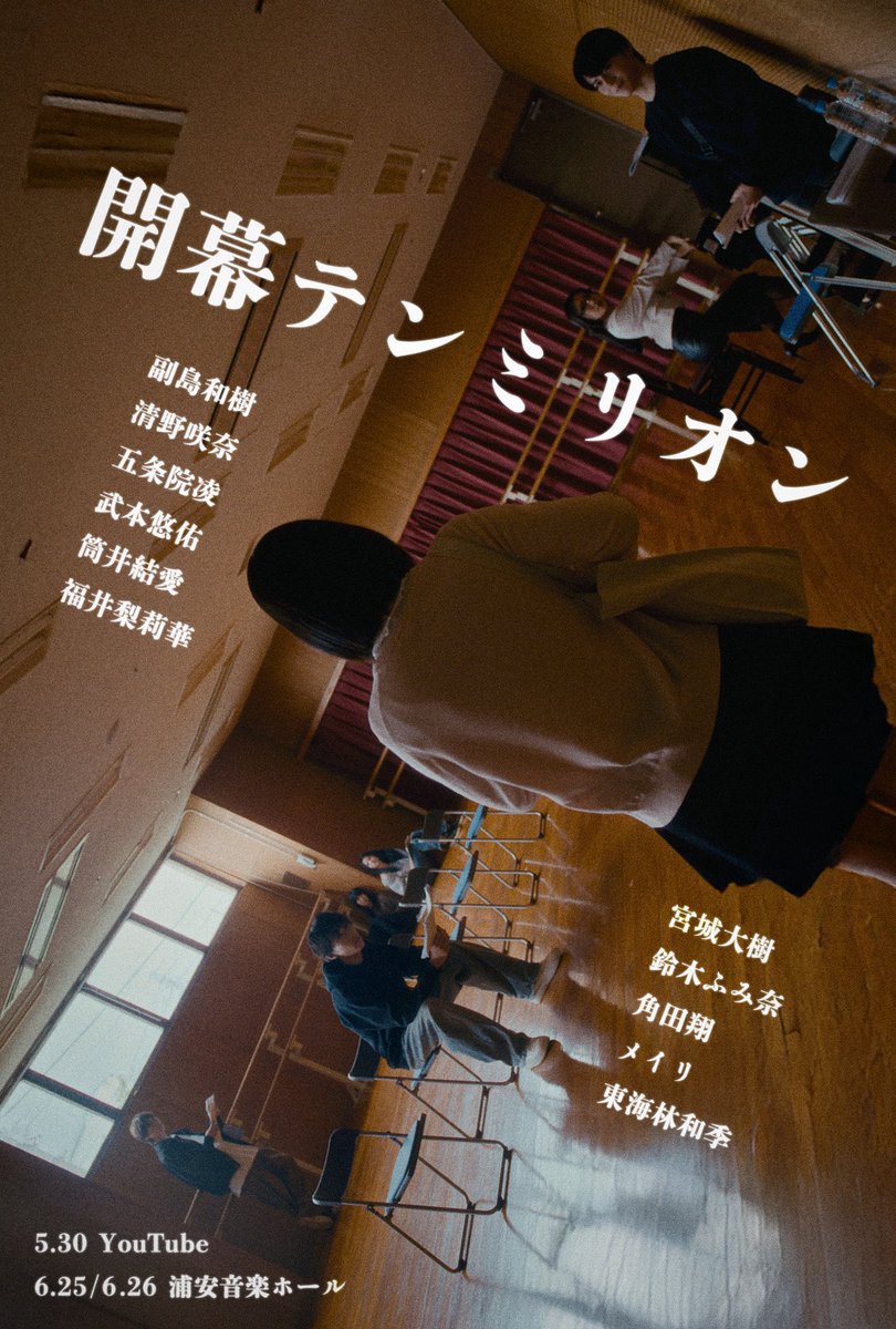 東海林 tweet media