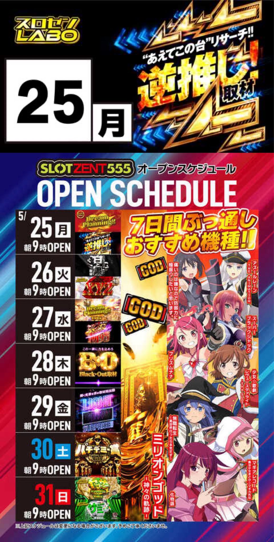 【バラ売り⭕️・値下げ】　狼ゲーム　26点　まとめ売り バラ売り⭕️・値下げ】 狼ゲーム 26点 まとめ売り バラ売り⭕️】 狼