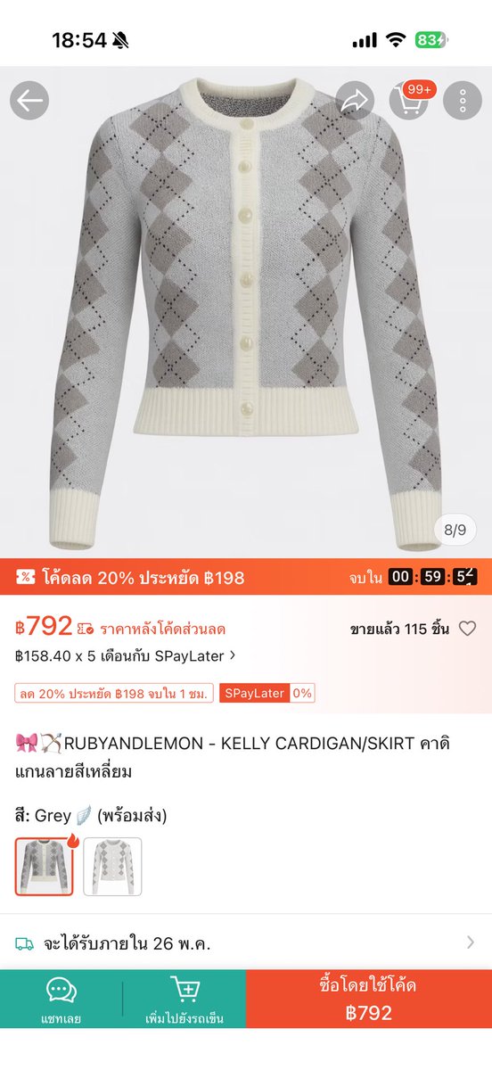 usedbyami's tweet photo. ส่งต่อ rubyandlemon kelly set
800(2pieces) from 1880.-
รับแค่เสื้อ 600 กระโปรง 300 ค่า
#ส่งต่อเสื้อผ้า #ส่งต่อเสื้อผ้ามือสอง #เสื้อผ้ามือสองราคาถูก #โล๊ะตู้เสื้อผ้า https://t.co/bftwdsC6wj