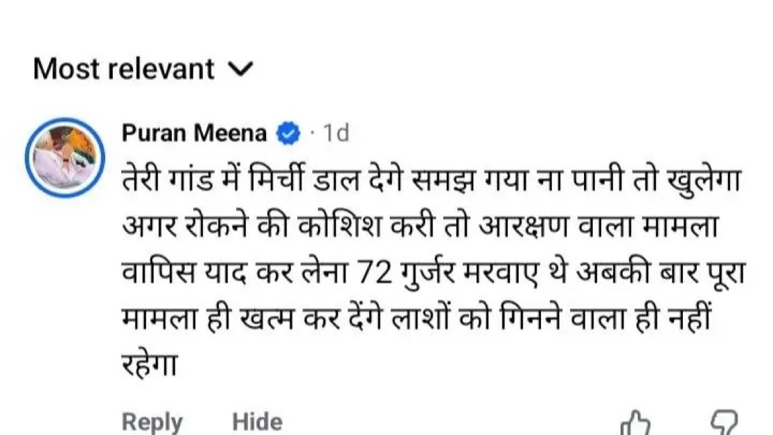 Ad. Anup maal 🚩 tweet media