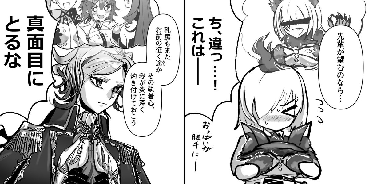 異ヲ太◆えふごとか tweet media