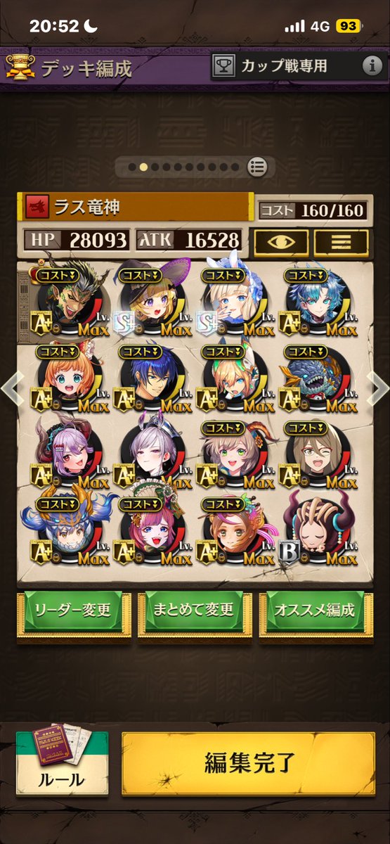 ArArms's tweet photo. カップ戦お疲れ様

今回はここまで👇

報酬回収の25勝出来てよかった

#オセロニア
#カップ戦 https://t.co/eWC0H4JHjr