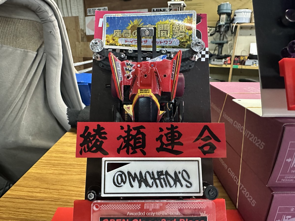 macha3249's tweet photo. 今日はmarの月例レース参加しました。
ストックはポンコツだったけどオープンは久々の表彰台に登れました。
またレース後のコース変更にご協力いただきありがとうございました！ https://t.co/IRo35OIeiD