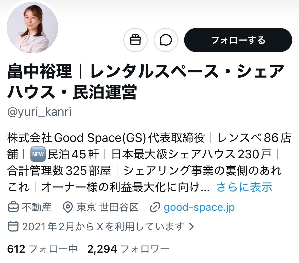 NagisamaFuushi's tweet photo. ゴミだらけのレンタルスペースの件、代表取締役が改めて説明しているが、正直ツッコミどころが多い。

まず「弊社の運営責任」「私に責任がある」と認めたのは当然。
代表自身がレンスペ86店舗、民泊45軒、合計325部屋を管理していると掲げている以上、これは現場のミスではなく運営体制の問題。

問題は、入室時点で撮影できない状態だった利用者に対し、当初は

「掃除してくれたら割引か30分延長」
「清掃員は手配できないので最低限片付けて」
「1時間滞在したので半額返金」

という対応をしていたこと。

利用者は撮影スペースを借りたのであって、前の客の後始末をしに来たわけではない。
汚部屋を貸しておいて「滞在したから半額」は、腐った料理を出して「一口食べましたよね？」と言うようなもの。

代表は「レンタルスペースはホテルと違い、毎回清掃スタッフが入る形ではない」と説明しているが、それは免罪符ではなく、むしろ運営リスクそのもの。
セルフクリーニング前提なら、未清掃時の確認・返金・代替案内・前利用者への請求フローを用意しておくのが運営の責任。

「業界全体に不安を与えた」ではなく、問題はそこじゃない。
叩かれているのは、汚れた部屋を貸し、困っている利用者に片付けを求め、最初に半額返金で済ませようとした初動対応。

SNSで燃えなければ全額返金されたのか。
バズらなかった利用者にも同じ対応をするのか。
そこが見えないから不信感が残る。

必要なのは謝罪文ではなく、
「未清掃なら即全額返金するのか」
「被害者に清掃を求める運用をやめるのか」
「清掃不備を誰が確認するのか」
という具体策。

結局この件で一番まずかったのは、部屋が汚かったこと以上に、
客が困っている時の初動が、運営責任より損切り優先に見えたこと
だと思う。
