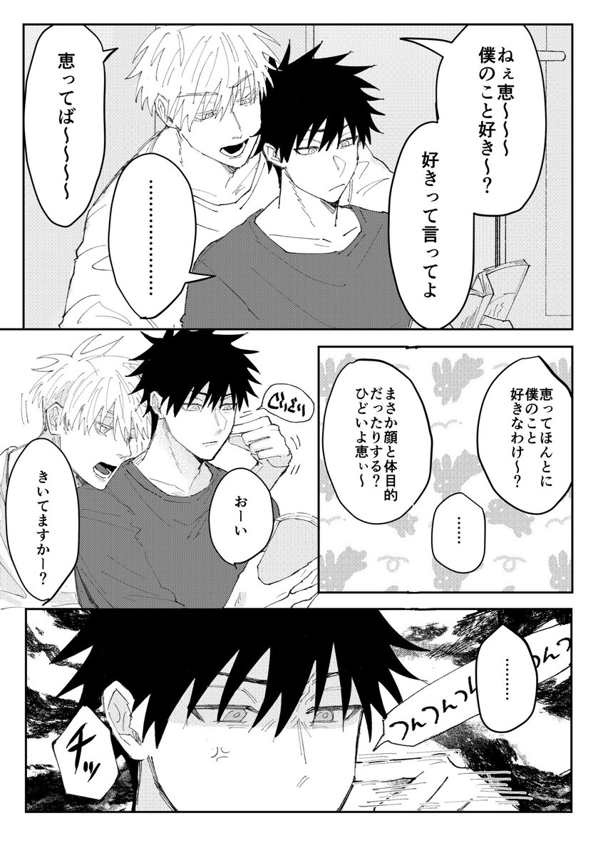 せさみ tweet media