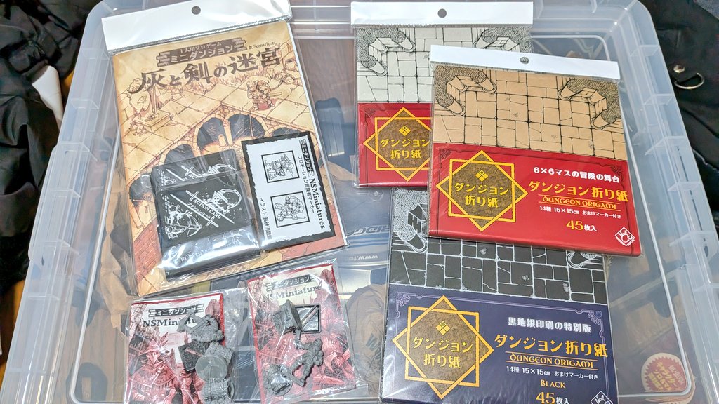 funtablegames's tweet photo. #ゲームマーケット2026春
戦利品！初参戦！
#灰と剣の迷宮 他NSMiniaturesさんの
#ローグライフハーフ 他ゲームブック狂える魔女のゴルジュ 盗賊剣士
#ドラスレ 新作とダイス
#タクティク ！ https://t.co/Lyxrx6nbnL