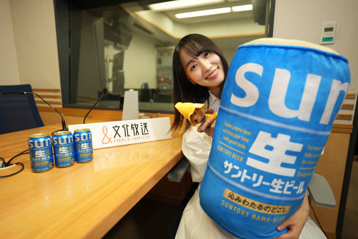 菅井友香のぷっはーと乾杯ラジオ|サントリー生ビールpresents tweet media