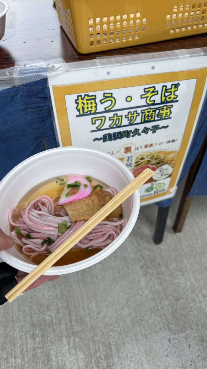 AbexCycle's tweet photo. 10年ぶり参加の若狭路センチュリーライド ミドル120km、無事に完走！
楽しかった！
#福井県
#若狭町
#若狭路センチュリーライド
#WCR
#ミドル120km
#10年ぶり
#楽しかった
#美味しかった
#綺麗だった https://t.co/nSWDrMUfF7