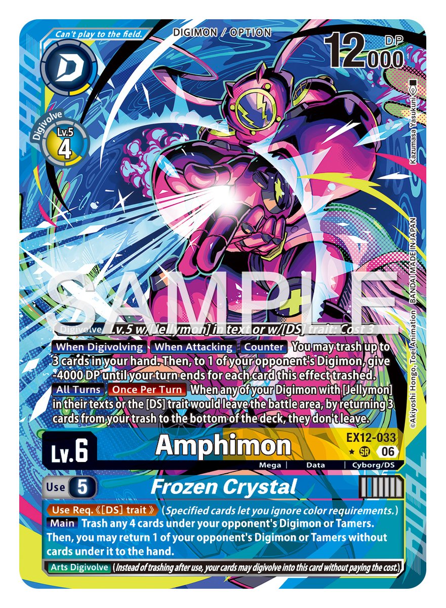 digimon_tcg_EN's tweet photo. [REVEALS]

Hello Digimon Tamers!
Today’s alt-art card is [EX12-033 Amphimon/Frozen Crystal]!

EXTRA BOOSTER DIGITAL WORLD SHAMBALA [EX-12]
In stores July, 2026!
https://t.co/HVchY1TUhe

#DigimonCardGame
#DigimonTCG
#Digimon https://t.co/JZrvZfGM1m