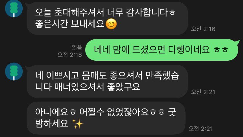 dexsellups's tweet photo. 초대 후기^^ 대물 초대남은 상시모집 중!
DM or ㄹㅇ sellups99
#대구 #경북 #대물 #초대남 https://t.co/dtcqHsQqmg