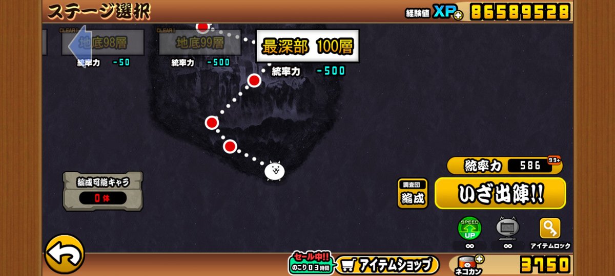 53mobu's tweet photo. 今年いちばん悔しい https://t.co/qWVHCv5n54