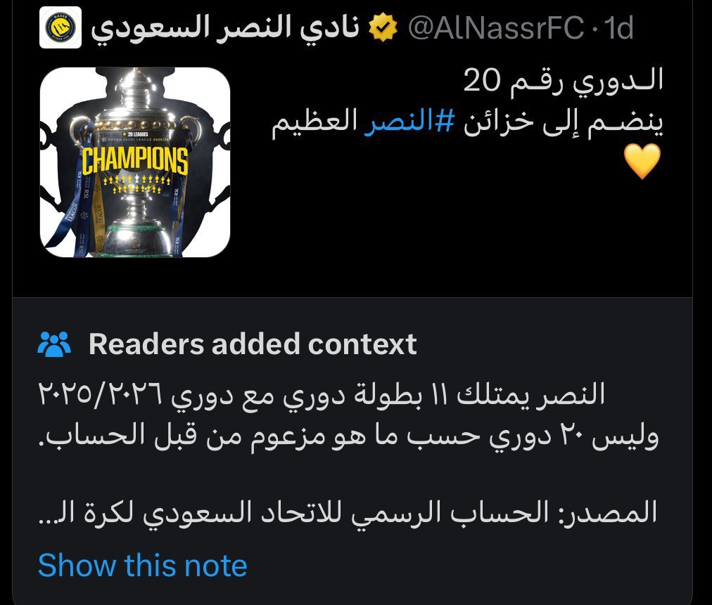 فهد الروقي tweet media