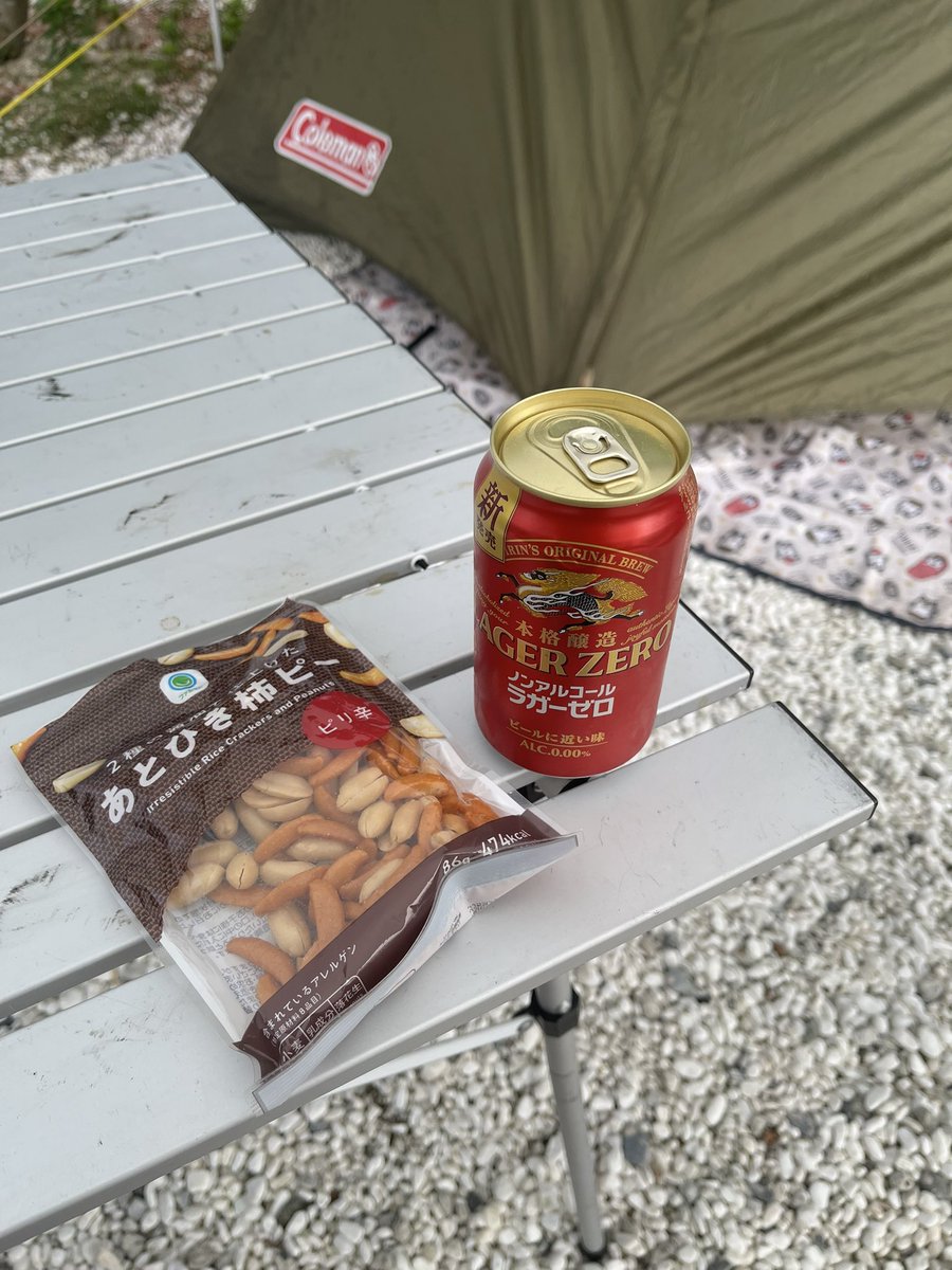 panic7tak's tweet photo. 今回のキャンプの飲み物。

キャンプこそ酒の機会かと思いますが、自分的には、ある時からノンアルで楽しむように。

つか、ノンアルビールもノンアルワインも、とんでもなくリアルになりまりましたね。

そして地のものを買って、家でリアルアルコールで飲んだくれる。これはこれで最高です。 https://t.co/abeU9rWcrL