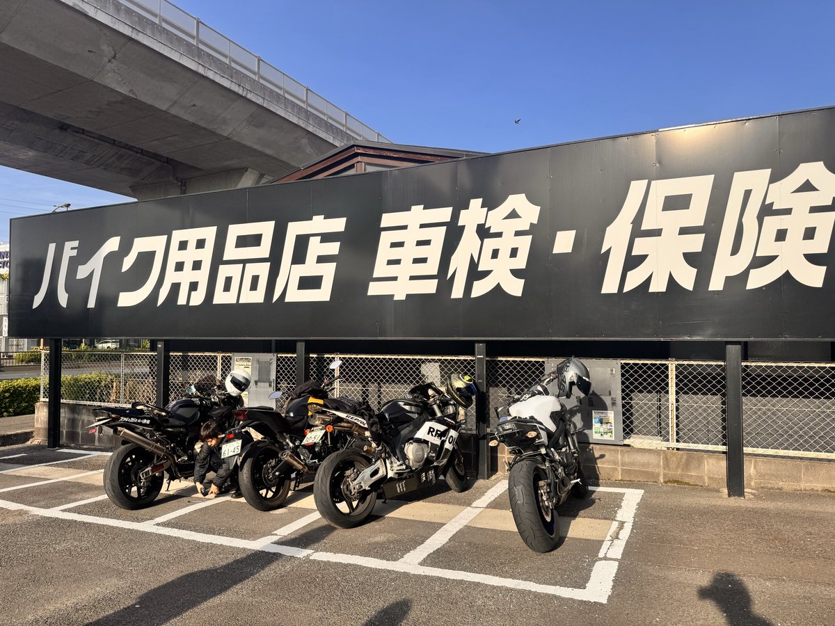 Whitemilk1020's tweet photo. 弾丸香川ツーリングお疲れ様でした！
mtで初の高速県外でとても楽しかったでした！
カウルの素晴らしさを知りました https://t.co/mz6ZKYhIGL