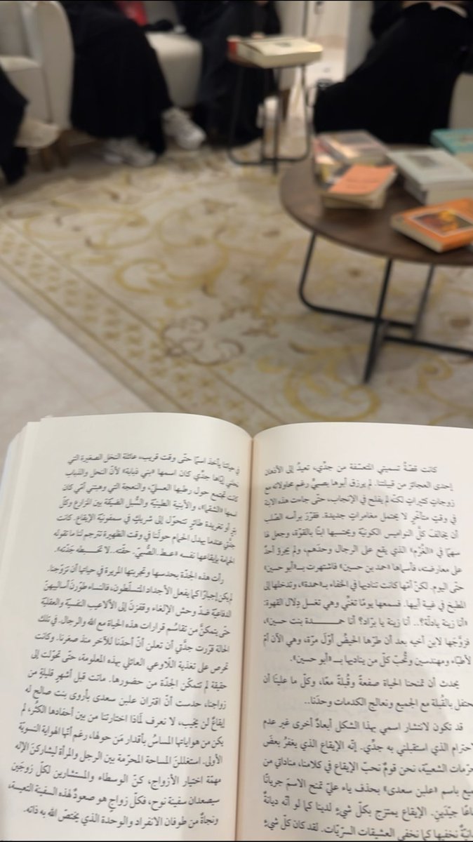 kfjsalon's tweet photo. تمت مناقشة رواية #القبيلة_التي_تضحك_ليلاً 
في أمسية مليئة بالشجن أخذتنا الرواية في رحلة
بين الأسئلة العميقة والرموز الخفية!
رواية تفتح أبواب التأمل في الإنسان، الهوية، وما نخفيه خلف ضحكات الليل .. 
تجربة أدبية تستحق القراءة والنقاش . 
#قراء_الخفجي https://t.co/VsEOakxyEK