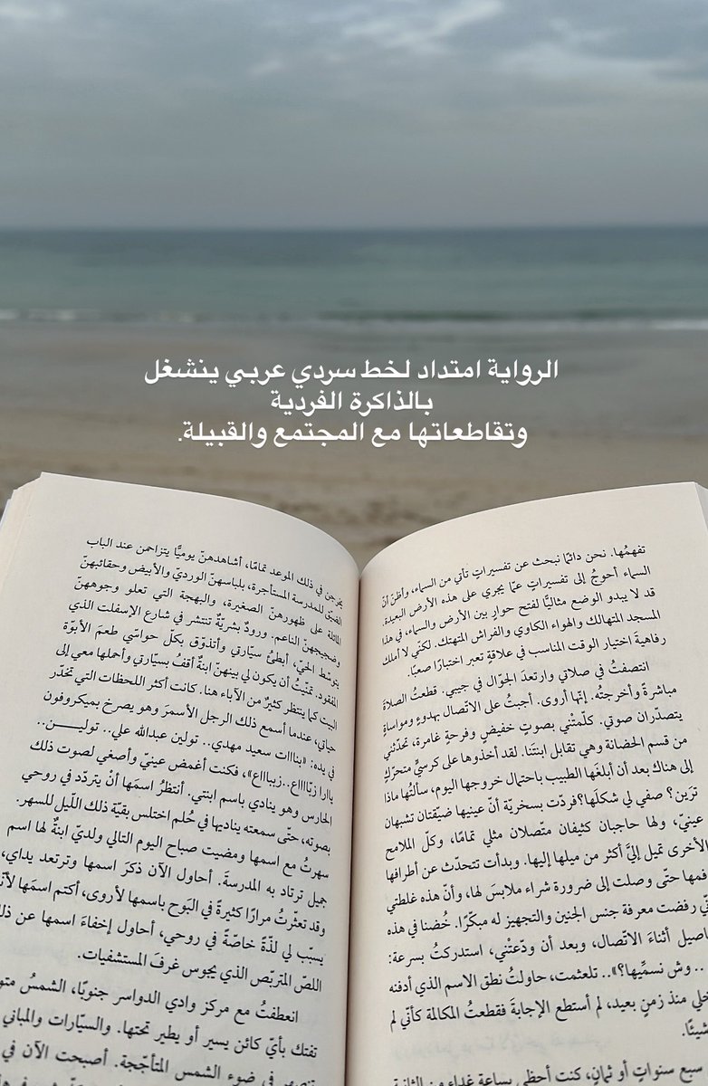 kfjsalon's tweet photo. تمت مناقشة رواية #القبيلة_التي_تضحك_ليلاً 
في أمسية مليئة بالشجن أخذتنا الرواية في رحلة
بين الأسئلة العميقة والرموز الخفية!
رواية تفتح أبواب التأمل في الإنسان، الهوية، وما نخفيه خلف ضحكات الليل .. 
تجربة أدبية تستحق القراءة والنقاش . 
#قراء_الخفجي https://t.co/VsEOakxyEK