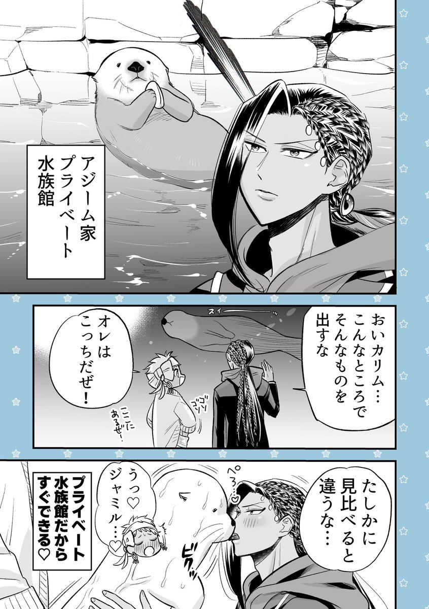 空腹🍙次は6月 tweet media