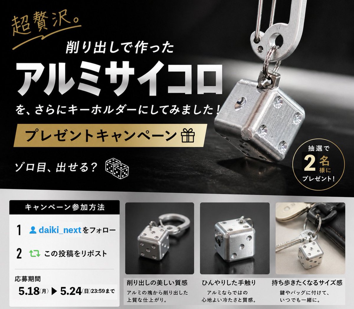 ダイキ精工株式会社 tweet media