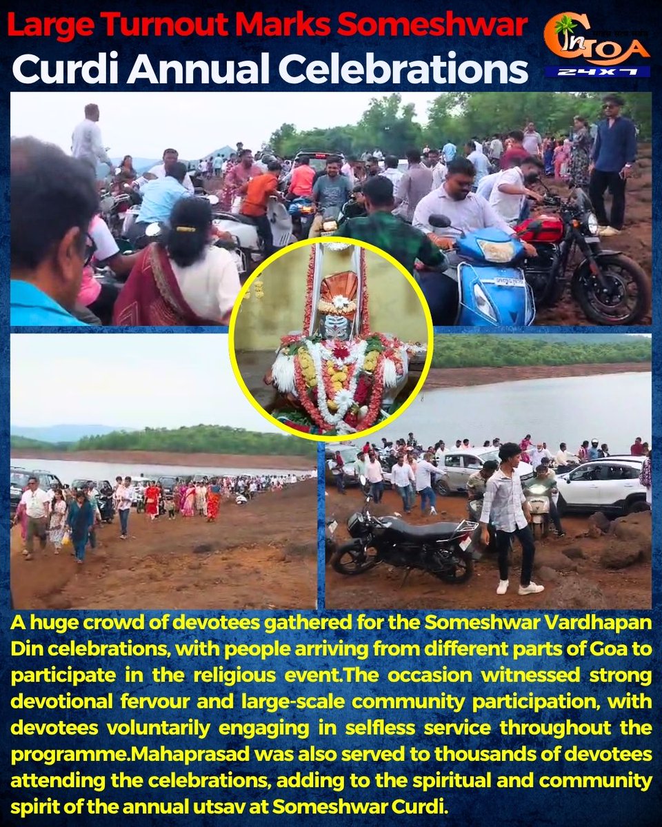 InGoa24x7's tweet photo. Large Turnout Marks Someshwar Curdi Annual Celebrations
#Goa #Goanews #Turnout #Someshwar #Curdi #AnnualCelebration https://t.co/WW84MnP3v8