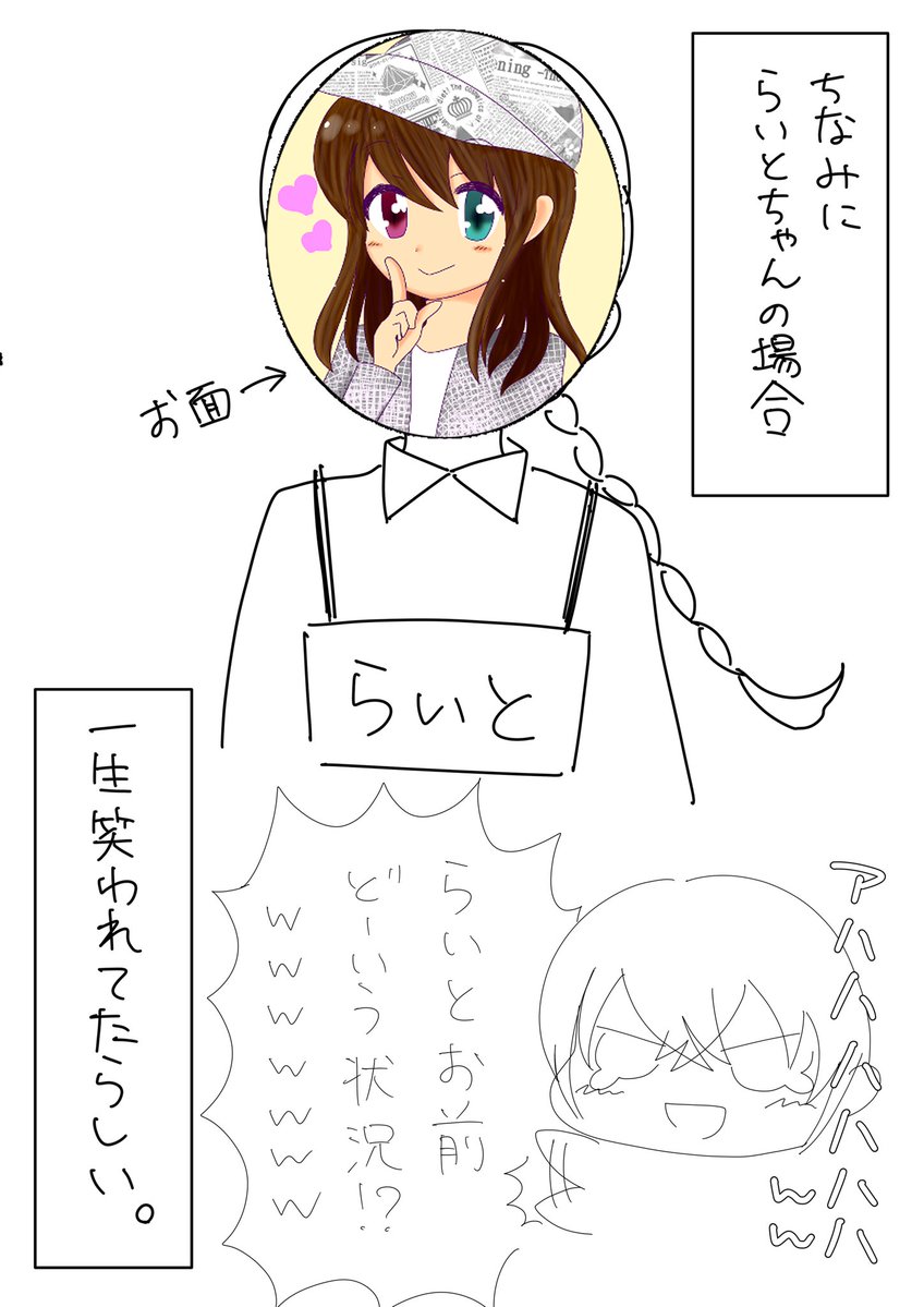 美彩/みかど@次回NCS tweet media