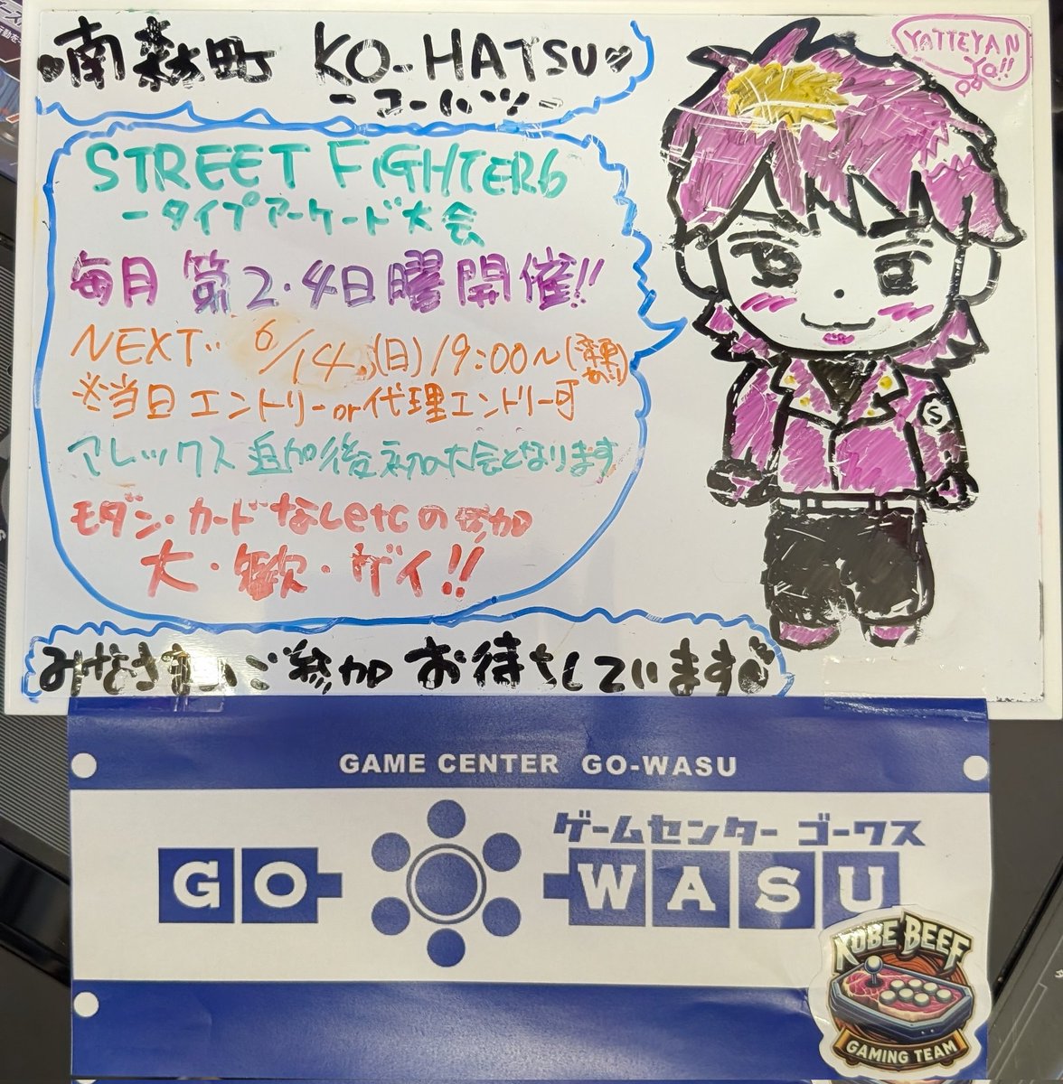 ストリートファイター6 タイプアーケード公式 (@SF6TA) / Posts / X
