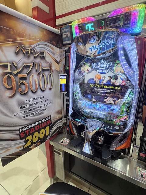 即購入歓迎❗️ブルーロック パチンコ台 SANKYO eフィーバーブルーロック 中古パチンコ実機 [スマパチ] [枠名