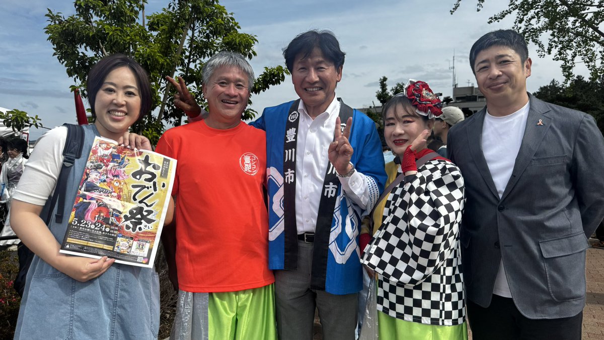 にっぽんど真ん中祭り文化財団 tweet media
