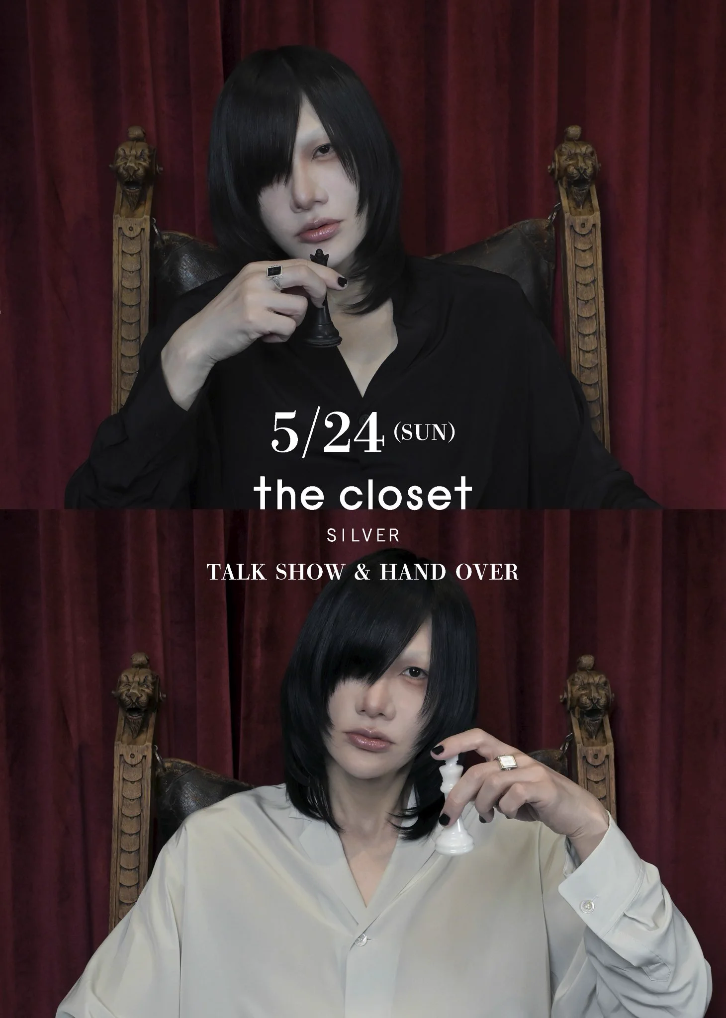 the closet (@thecloset_room) / X