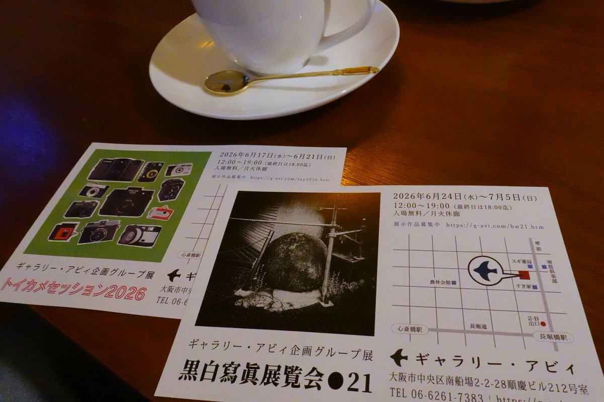 Rider_Hide's tweet photo. 今日は妻とお外で夕食を食べるべく「コーヒー・ハウス　はからずも」へ。美味しい鶏の唐揚げなどでお腹が一杯になりました。
例によって、忘れず写真展の宣伝もさせていただきました(^^;
#はからずも #夕食 #写真展 https://t.co/6HjrvKM4F7