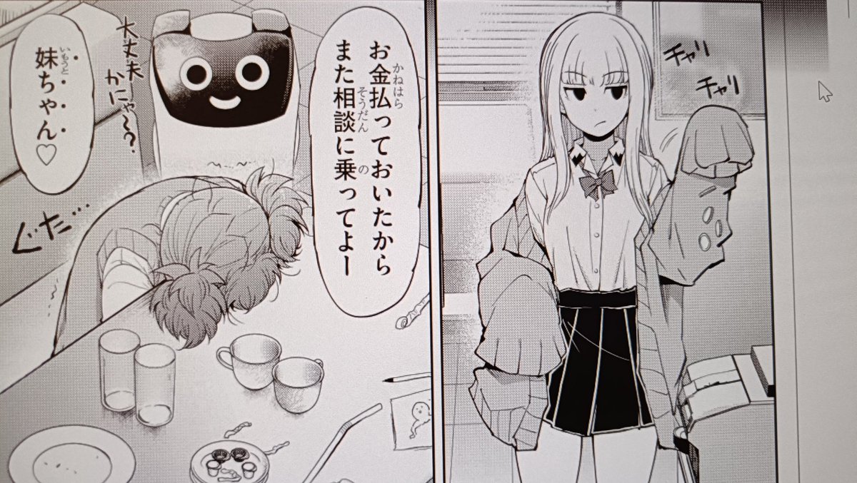 叡智量産型 tweet media
