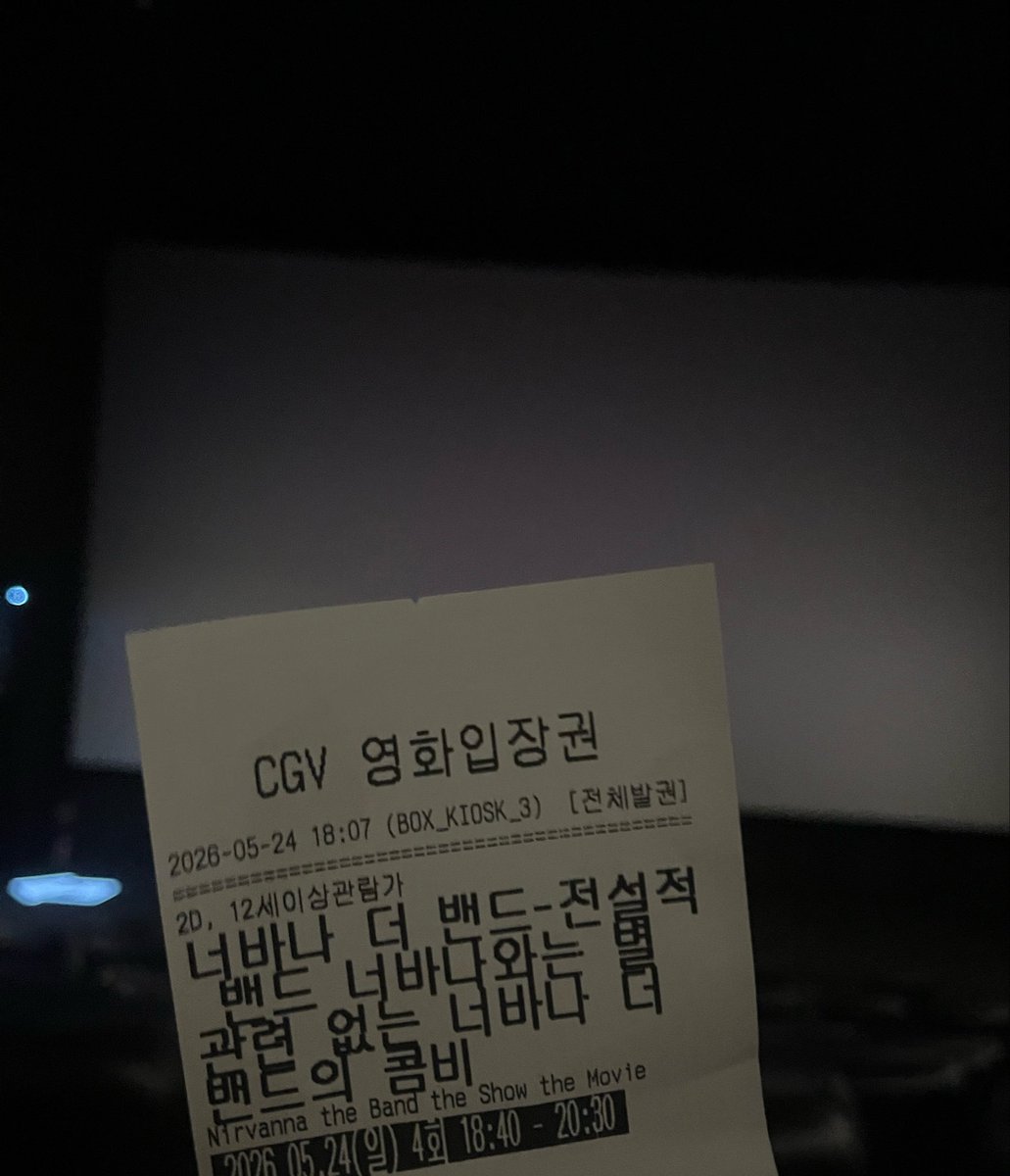이오 tweet media