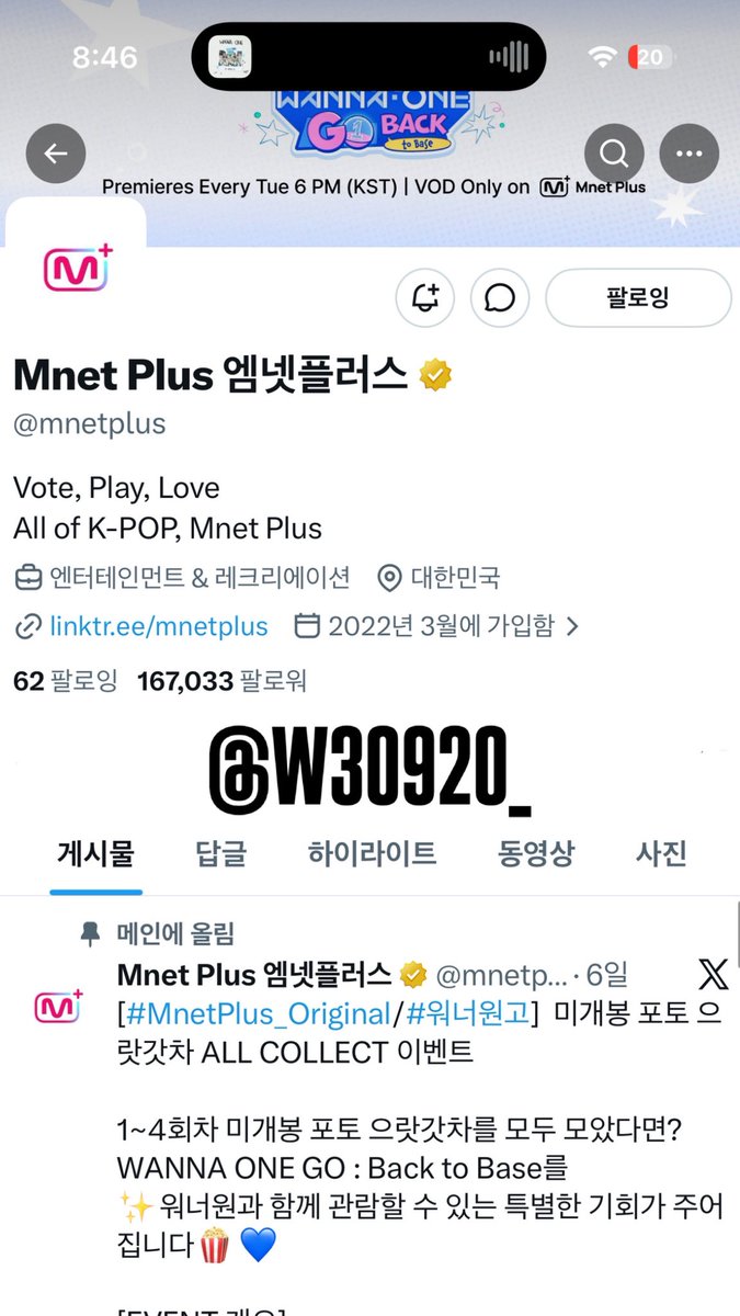W30920_'s tweet photo. 진짜 제발 저요..👼
워너원고 함께 볼 수 있는 기회 이건 못 참죠
제 학창시절 추억 = 워너원인데 제가 안 가면 누가 가나요⁉️
아직도 노래만 들으면 그때 감정 그대로 돌아오는 찐 워너블입니듀..//♡
엠넷 선생님들
제 자리 하나만 남겨주세요 제발요💨🥺🫶🏻

#MnetPlus_Original #WANNAONEGO https://t.co/SfxzWgNghS