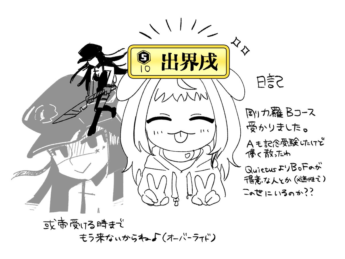 845 tweet media