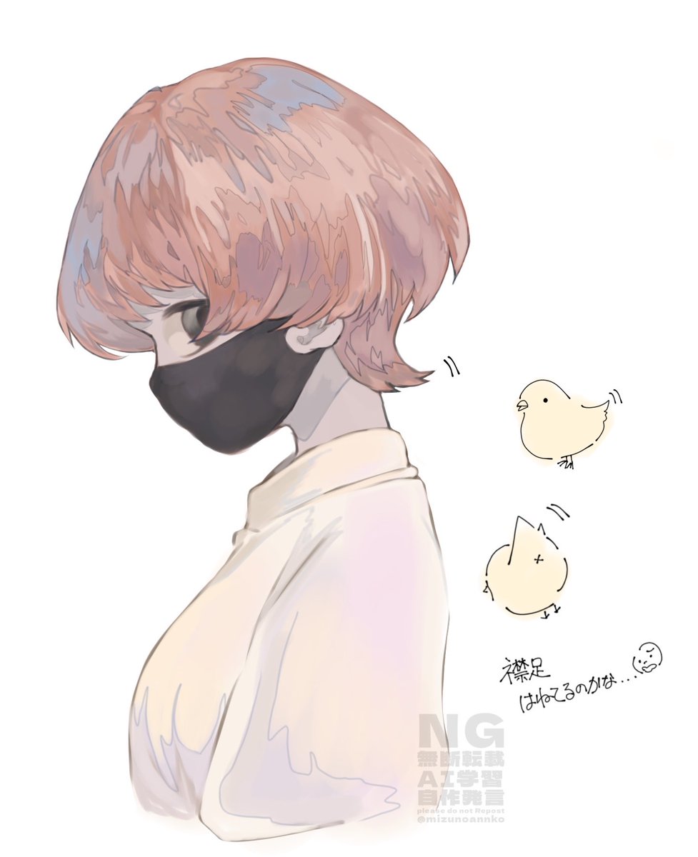 みみずくやしき🍀 (@mo_mi36) / Posts / X