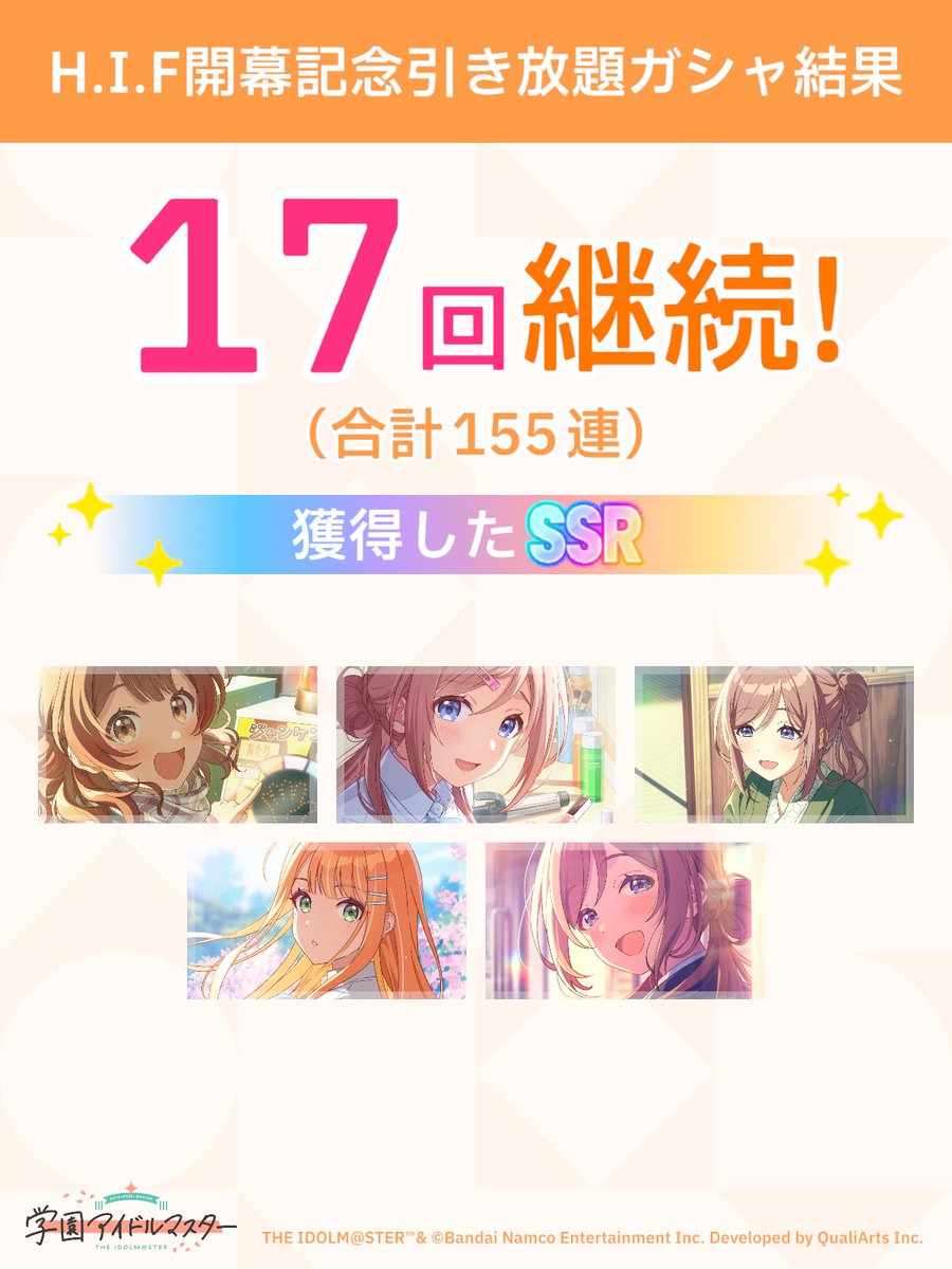 メンヘラ養分椎名㌠ tweet media